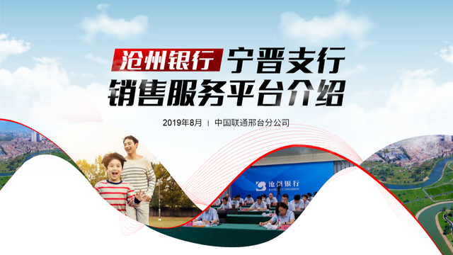 时间轴ppt模板，ppt时间轴（让这张PPT时间轴身价涨300元）