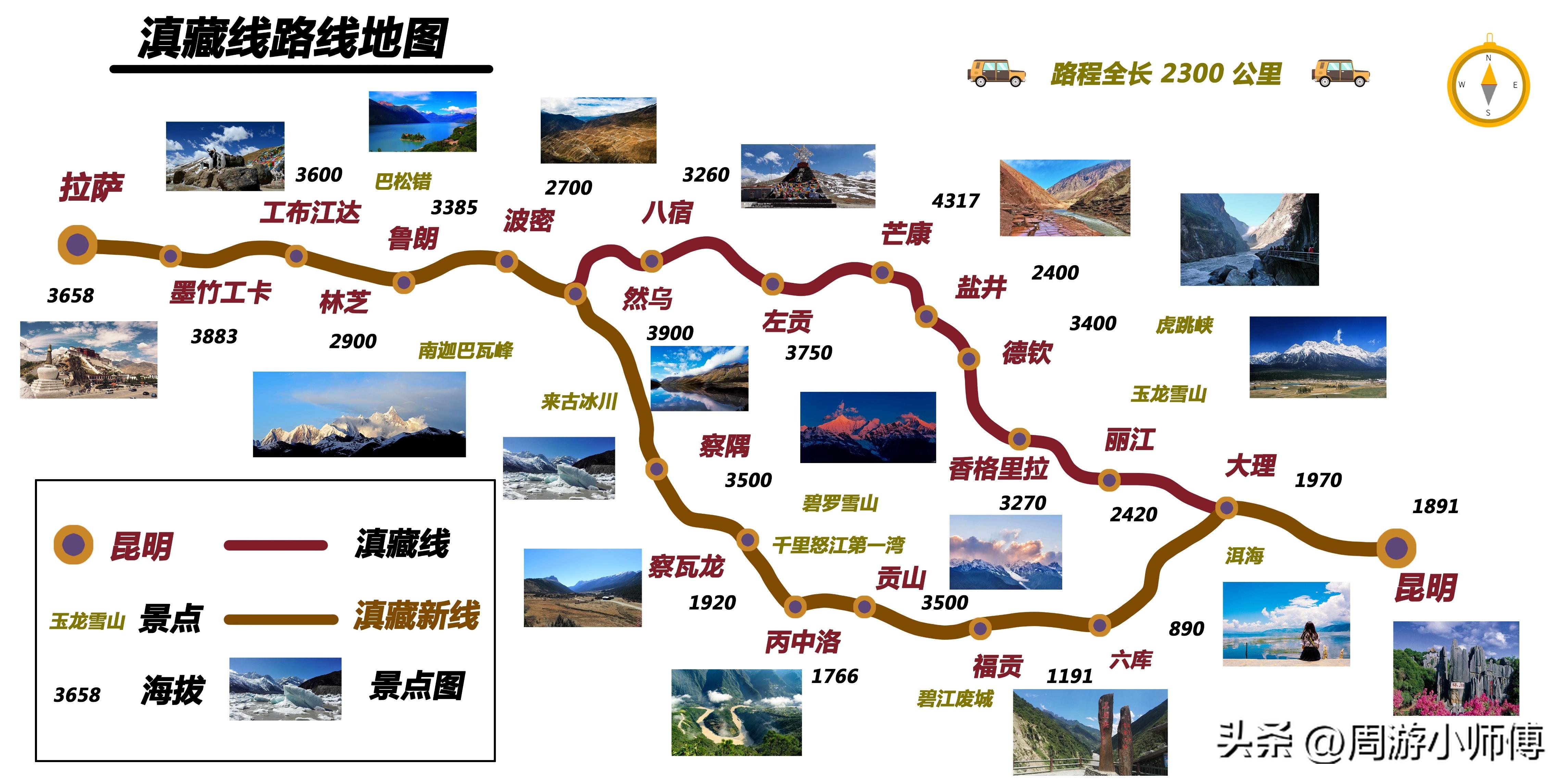 自驾游路线查询攻略，国内32条精华自驾路线汇总分享