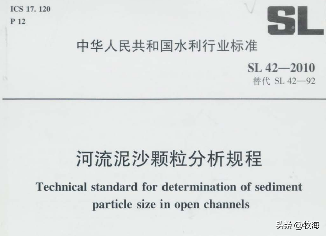三峡蓄水量，三峡蓄水量是多少立方千米（三峡大坝截流20多年）