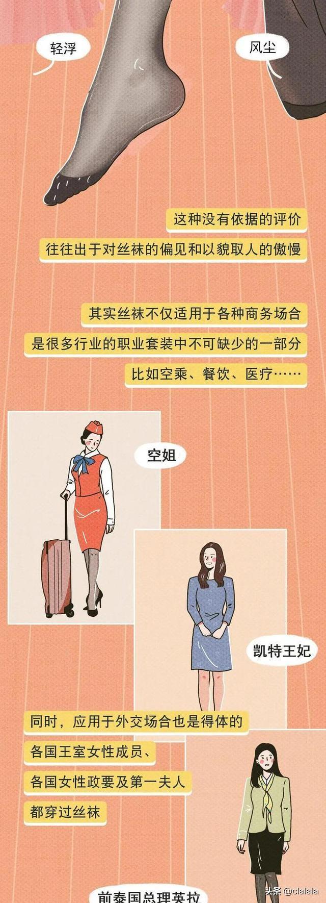 男人喜欢女人穿什么衣服，男人喜欢女人穿什么衣服去约会（为什么男人都爱看“黑丝”）