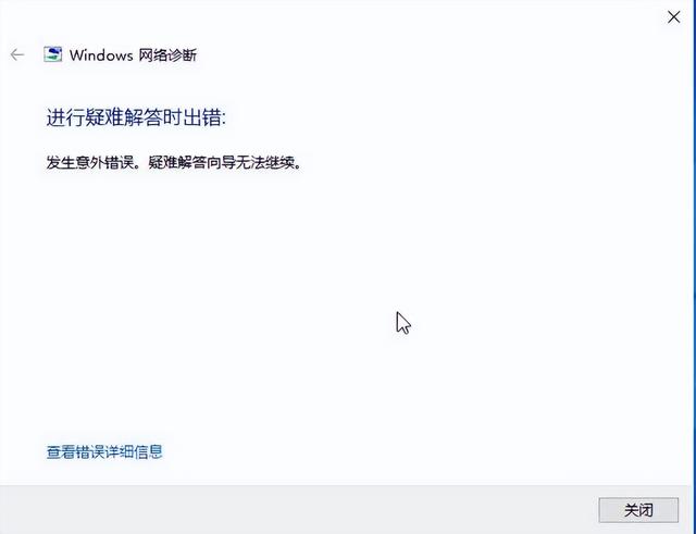 网络和共享中心打不开，网络和共享中心打不开怎么办（第二十一课 网络设置<1>）