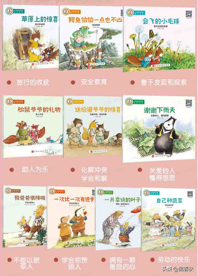 卖火柴的小女孩简笔画，卖火柴的小女孩简笔画怎么画（8月第十八期公益赠书上线）
