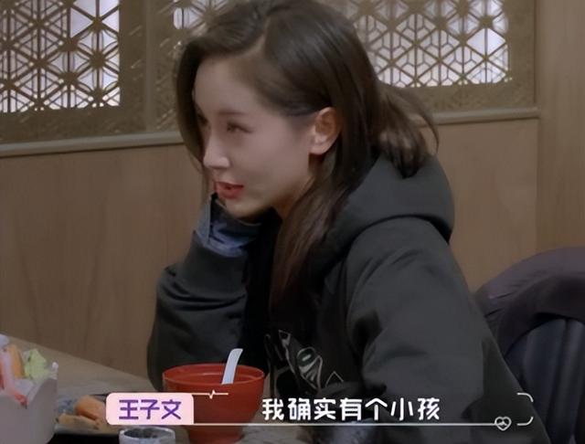 "高端玩家"王子文：王朔为她赎身，孩子生父成谜，耍大牌嘲讽贾玲