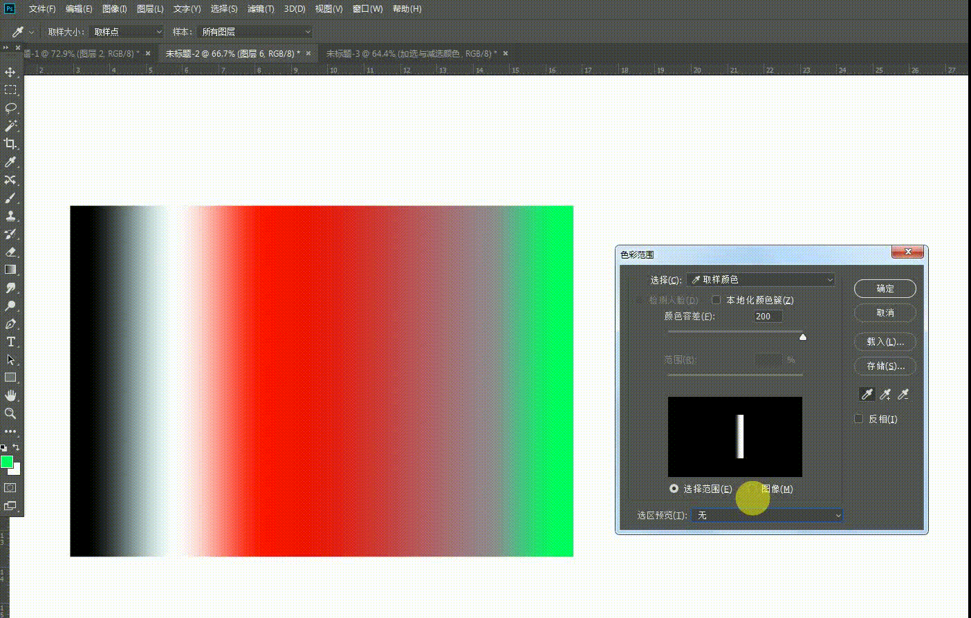 套索工具怎么抠图，如何利用Photoshop的套索工具抠图（保姆级抠图教程1）