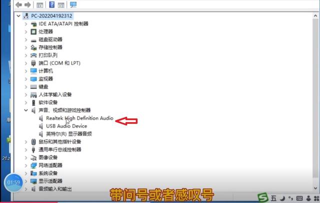 笔记本突然没声音，戴尔笔记本突然没声音了怎么办（系统介绍<11>）