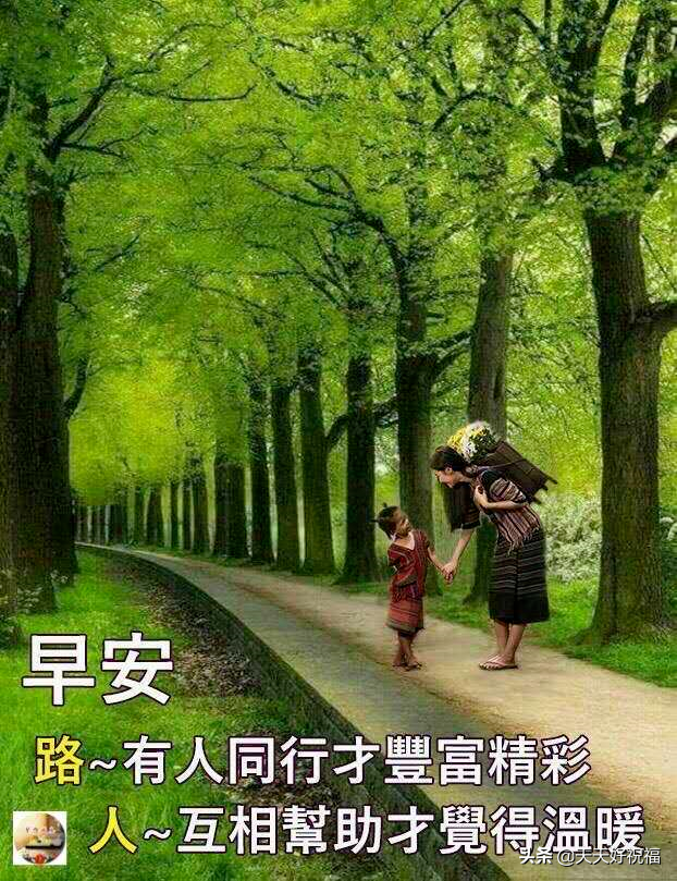 2022早安最火图片，现在哪个日本少女组合最红（2022最美微信群发早晨好图片大全）