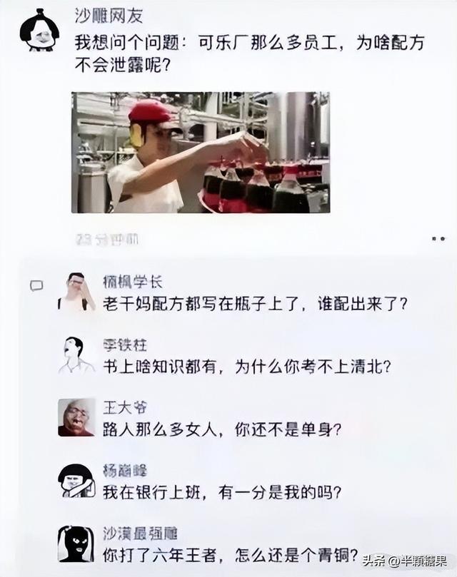 第一次坐飞机的来看看，临时身份证如何登机（你第一次坐飞机是什么体验）