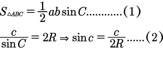 sin180°等于多少，sin180°是多少（从少年圆鱼洲到追光课堂）