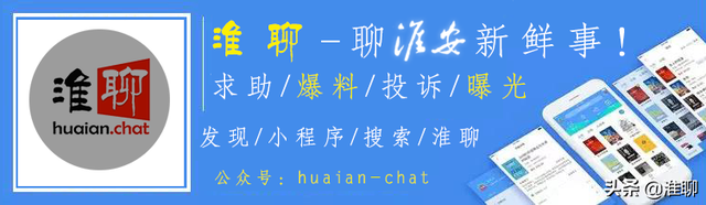 淮阴中学新城校区，淮阴中学2022分数线（公告！淮安一地，学区明确了）
