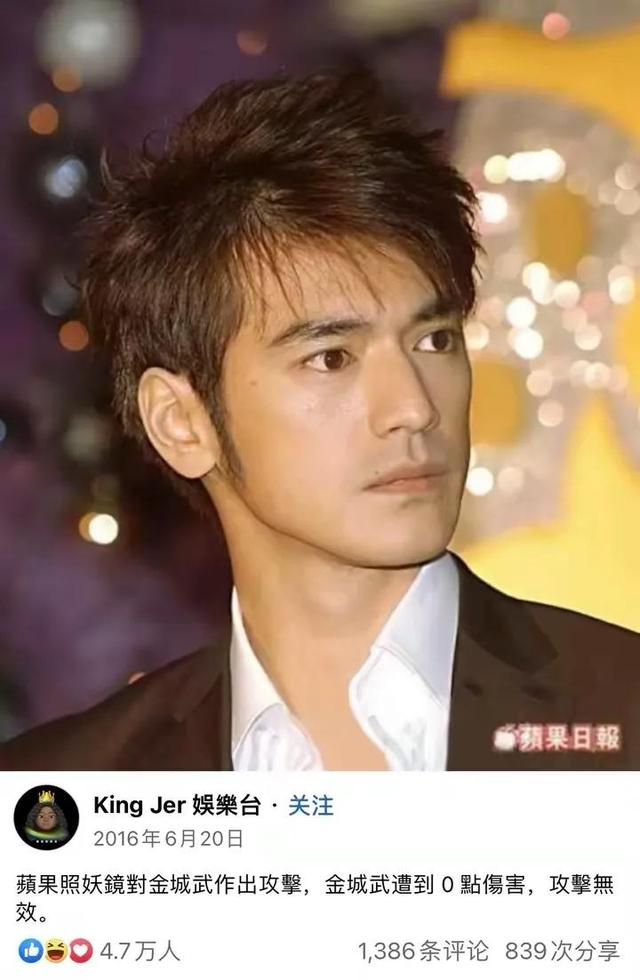 金城武和陈可辛的采访，央视唯一盖章的亚洲第一帅