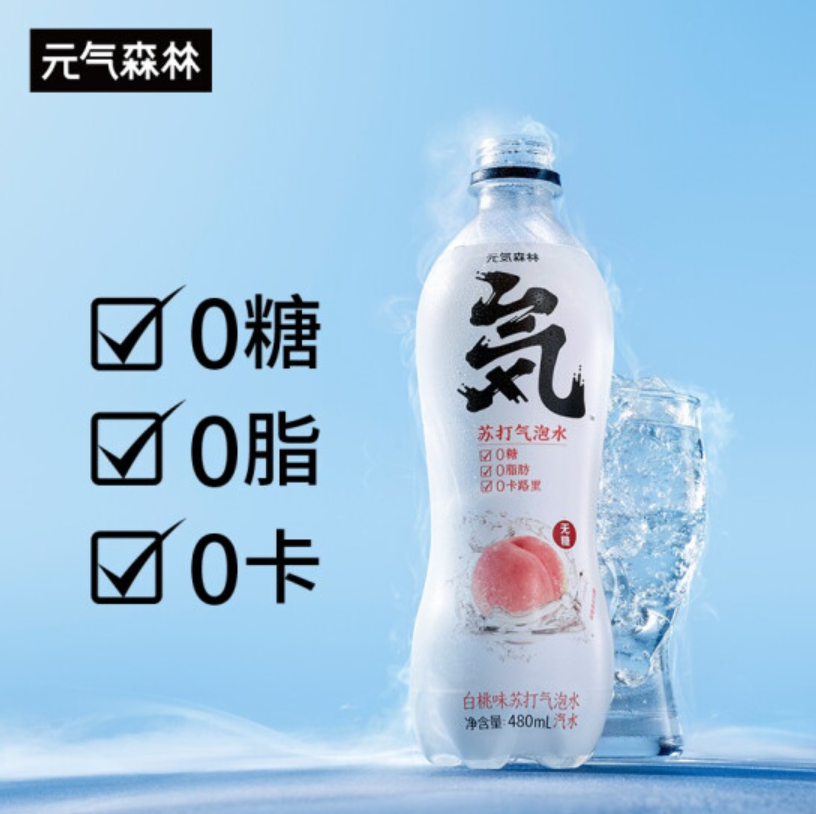 苏打水哪个牌子好(屈臣氏和名仁苏打水哪个好)
