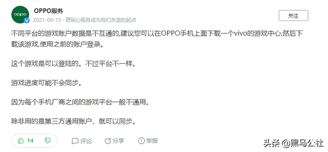 vivo手机黑名单怎么弄出来（为了阻止你安装APP）