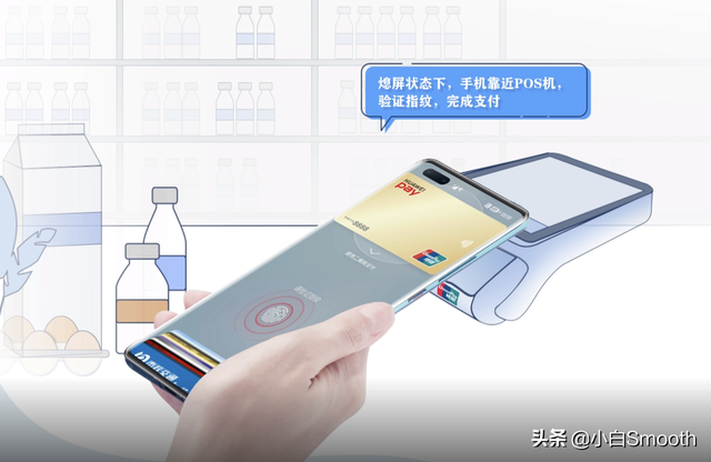 华为支付设置在哪里，华为pay（这两种支付方式你是否知道）