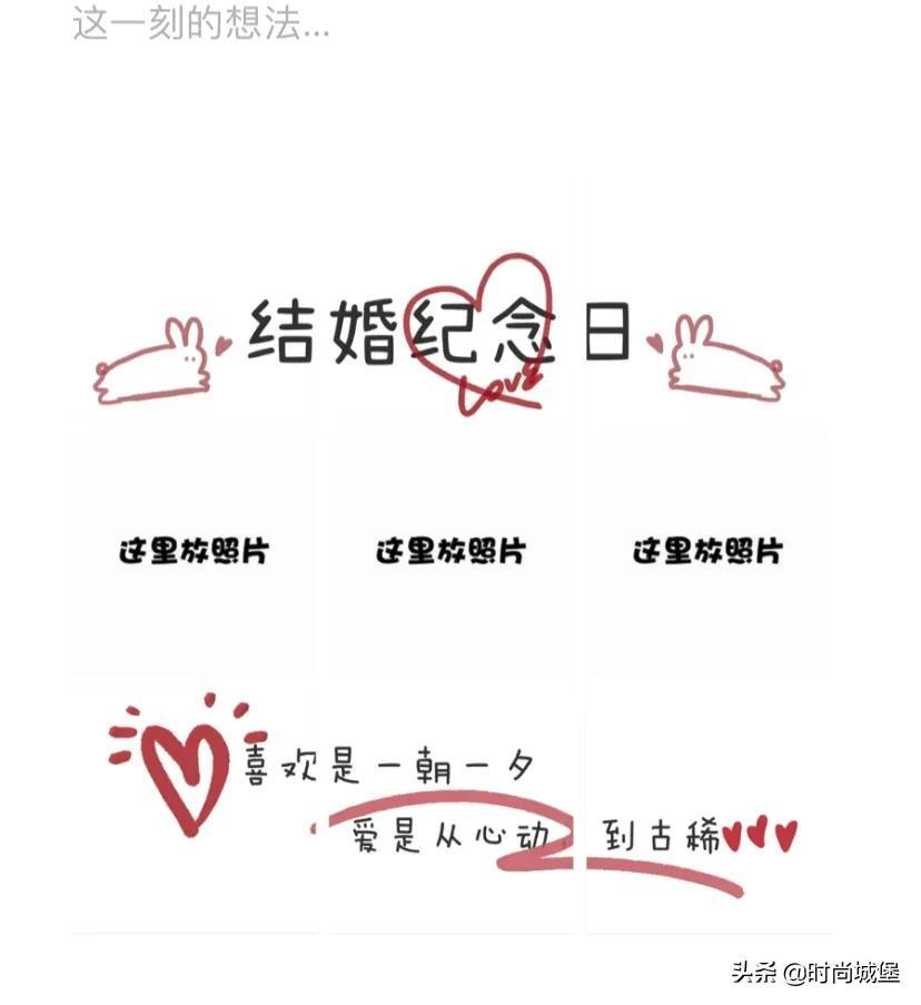 幽默风趣的结婚纪念日短句，纪念日结婚俏皮短句（教你怎么发朋友圈表白）