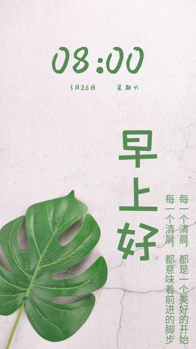 工作励志正能量文案，正能量满满的励志句子有哪些（早安心语，正能量努力工作文案）