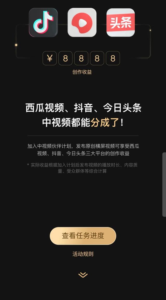 今日头条怎么注册，今日头条怎么注册第二个账号（0粉丝也能拥有睡后收入）