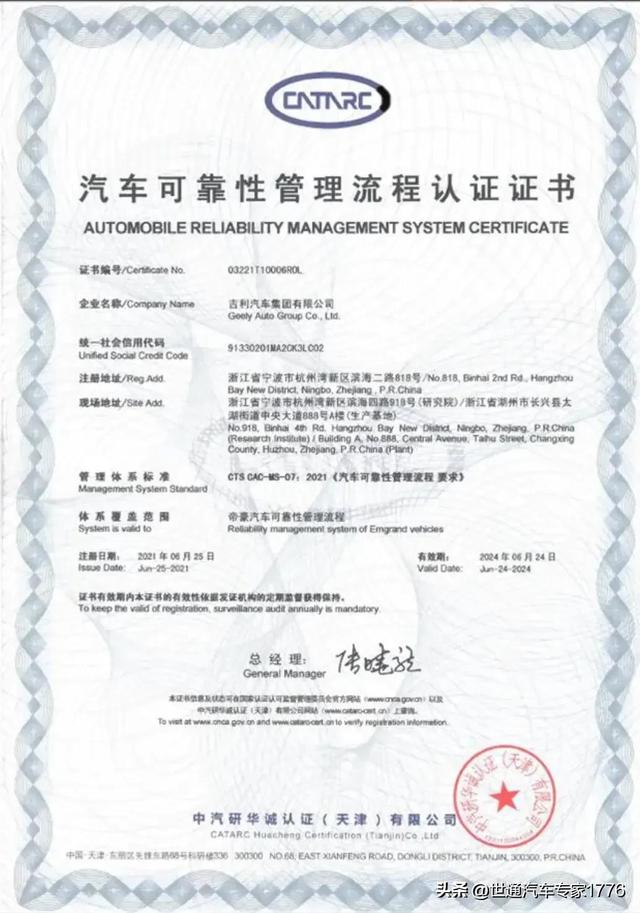 汽车四大件是哪四件，汽车五大件是哪五大件（十大优点诠释车辆重的好处）