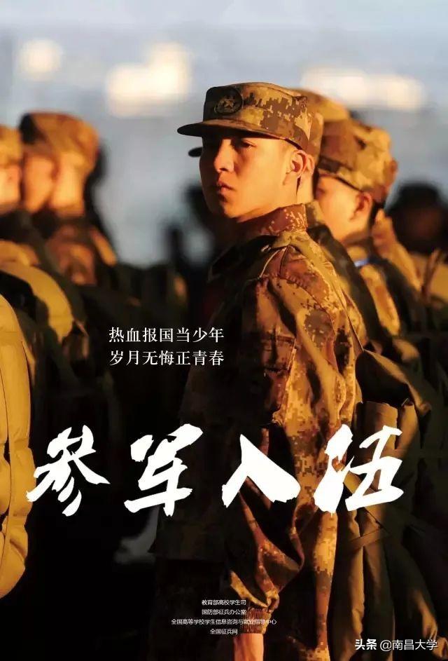 南昌大学邮编，南昌大学邮编330006（只为心中的那抹绿——让我们的青春不一样）