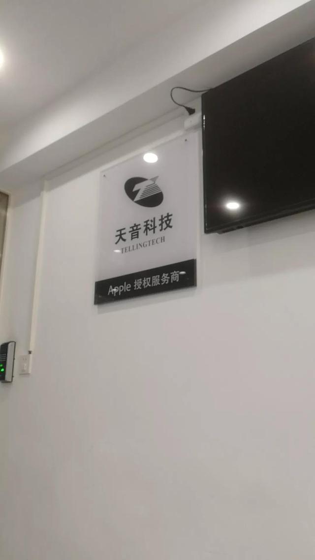 压盖板是什么意思，压盖板是什么意思多少钱（第三方维修手机套路深）