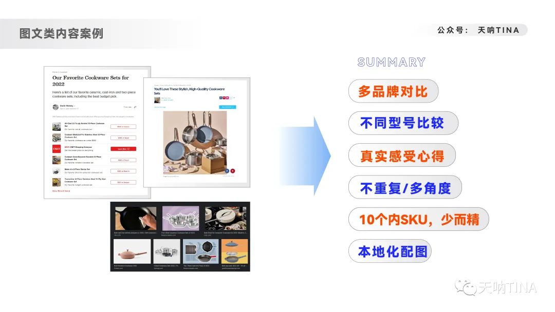 deloitte（8000字深度拆解内容营销）