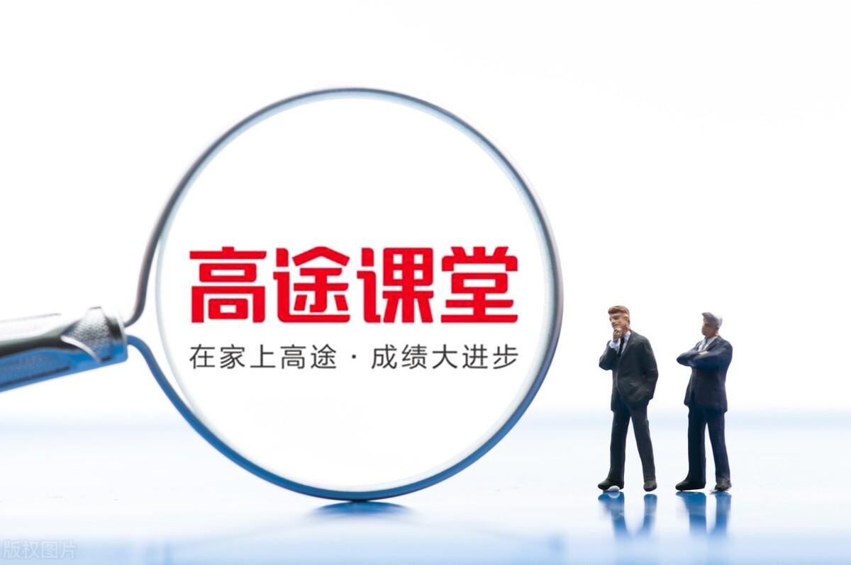 新东方唐宁，职来职往新东方唐宁（从新东方走出去的大咖们）