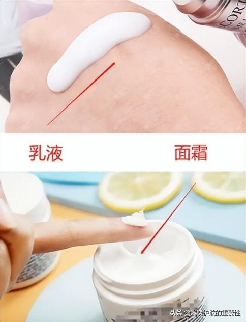 护肤乳液的知识，乳液在护肤品上起的是什么作用（为什么护肤时大多数人都会选择乳液）