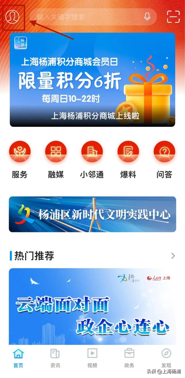 做得好的积分商城有哪些，积分商城再上新！快冲！