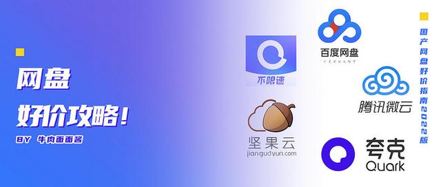 网易云音乐怎么购买音乐包，网易云音乐充值入口（<阿里、百度、坚果、腾讯、夸克>）