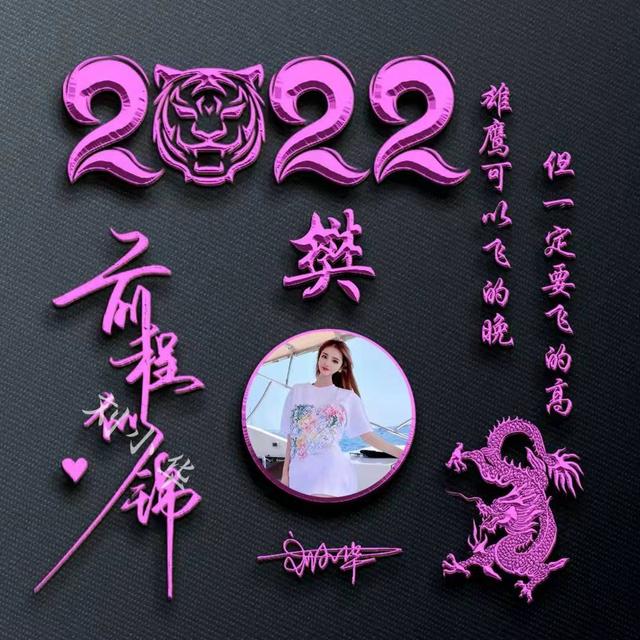 头像＋签名，头像签名制作软件（45张诗和远方精致个性签名头像图片）