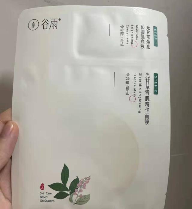 什么面膜最好用，什么面膜最好用又便宜（5款平价好用的“宝藏面膜”分享）