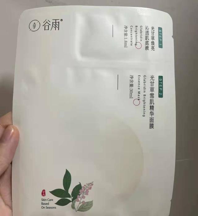 5款平价好用的“宝藏面膜”分享，一周敷2次，皮肤白皙水润有光泽