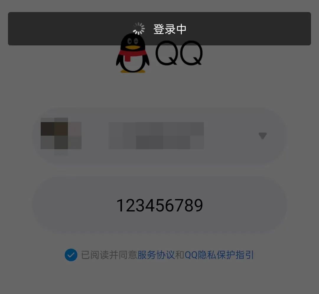 在线登陆qq(免费qq号永久领取)插图(5)