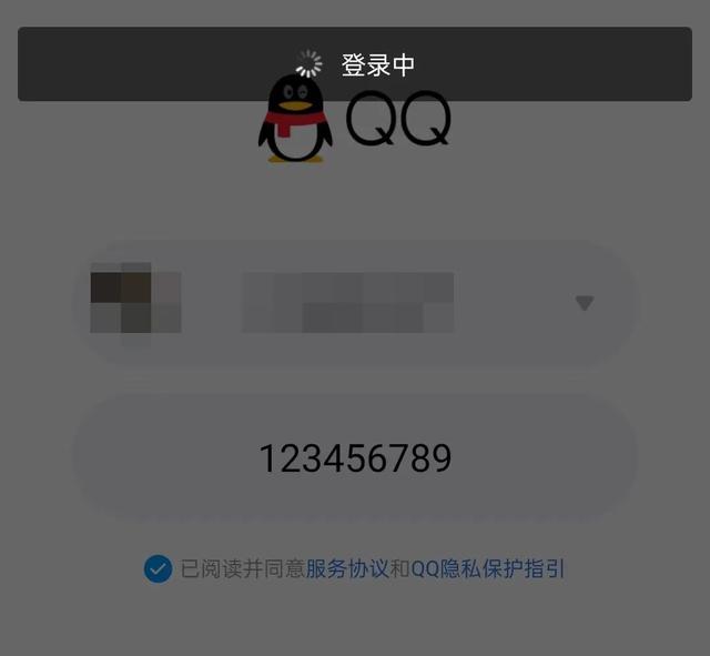 qq安全码是什么（所有的QQ都能用123456789登录）