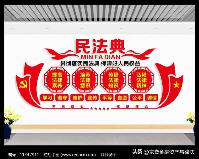 诉讼时效期间（民法典重点法条类案）