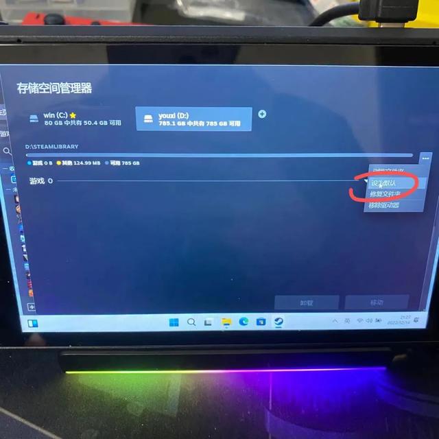 如何删除系统启动项，怎么删除开机系统启动项（SteamDeck做固态硬盘双系统教程）