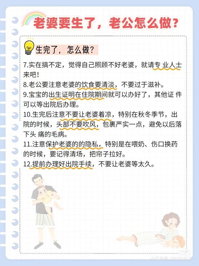 怀了爸爸孩子老公不知道，老婆想放弃婚姻的表现有那些（快生了，作为准爸爸该做的事情）