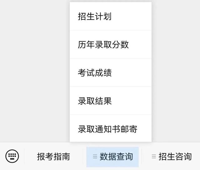 10611是哪个学校代码，10611学校代码是哪个大学（重庆大学招生咨询方式来啦）