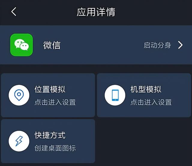 微信位置共享怎么改变自己的位置，微信共享位置如何改变（微信朋友圈定位怎么设置外地）