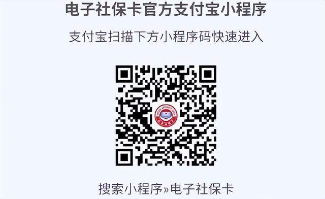个人怎么办社保卡，个人怎么办理社保（电子社保卡领取办法）