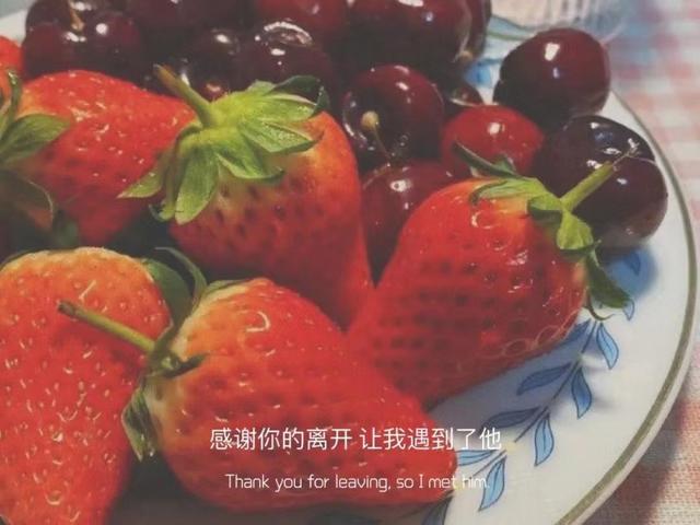 分手后祝福对方的话，分手后祝福对方的话语,句句暖人心（分手后的祝福文案）