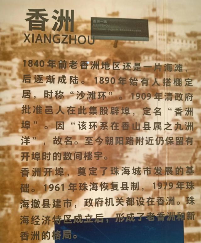 澳门自由行最佳路线，澳门自由行最佳路线攻略（珠海三条观光线路、淇澳岛、澳门、园明新园）