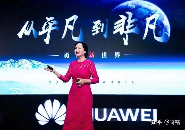 华为高管近况如何，孟晚舟谁才是华为的主力军