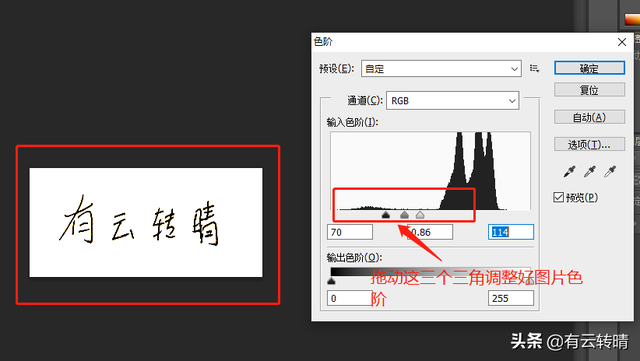ps如何扣签字印章，ps怎么抠印章详细步骤（如何用PS提取手写签名）