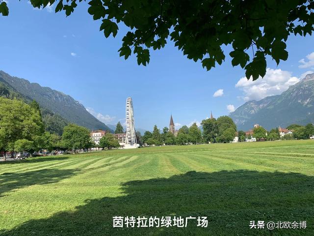 欧洲哪个国家的自然风景最美，欧洲自然风光最美的国家（瑞士最美小镇：茵特拉肯）