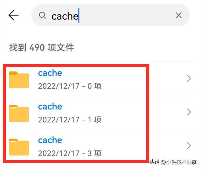 怎样查找某文件夹中的大文件，怎么查找大文件夹（教你删除5个文件夹）