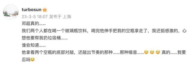 邓超孙俪离婚了吗，邓超孙俪什么时候离的婚（孙俪分享夫妻相处日常间接辟谣）