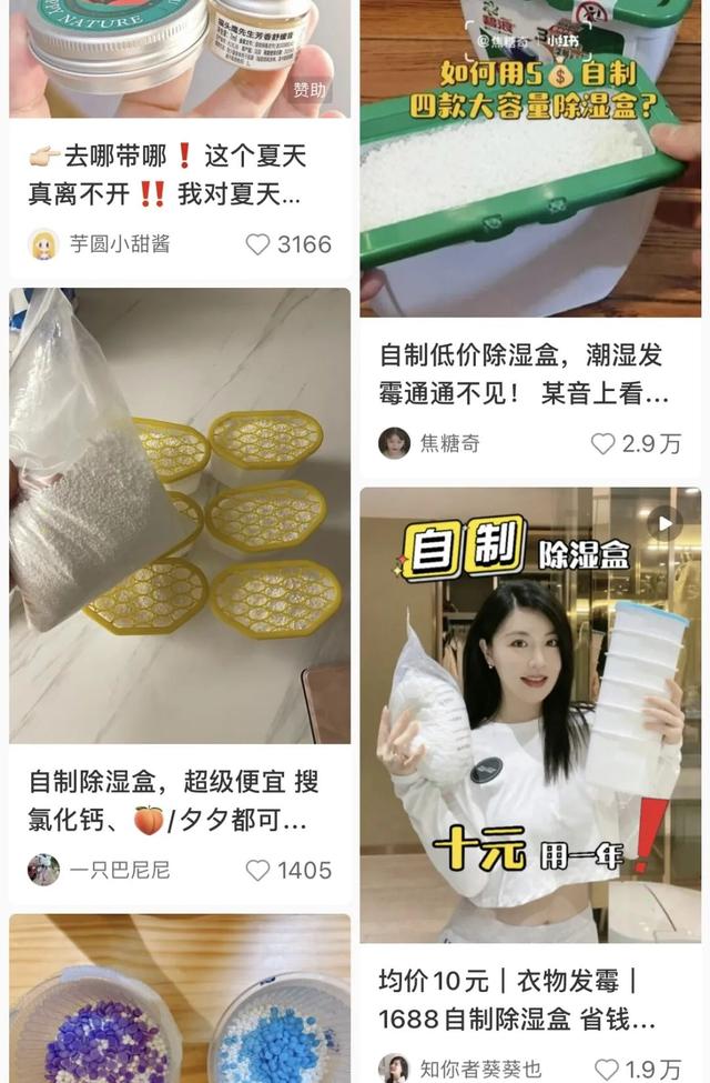 如何去除家中潮气，怎么去除屋里的潮气（史上最全防潮、除霉大法）