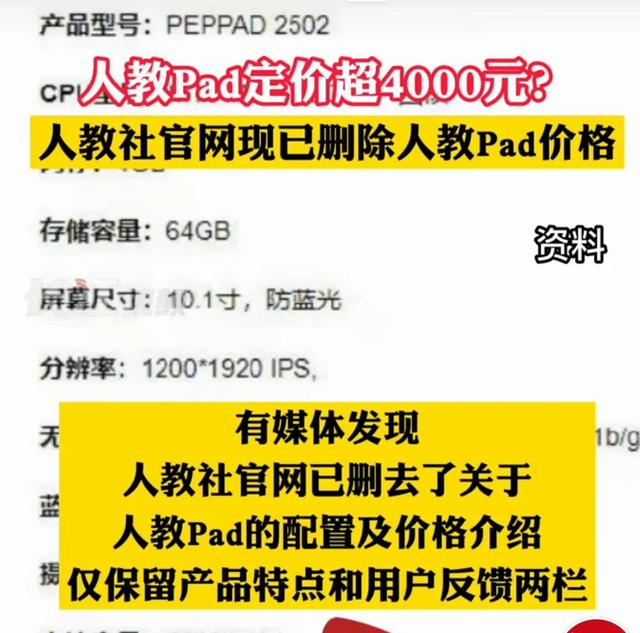 列举人教社“七宗罪”，宗宗毁我祖国花朵，祸害无穷