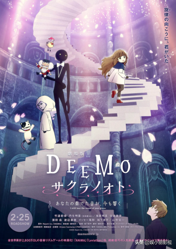 泡泡电影什么时候上映，动画电影《泡泡》剧情简介（2022年即将上映的日本动画电影大作盘点）