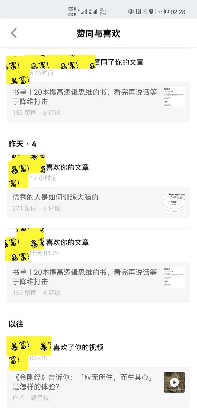 吸引人做副业的文案，吸引人做副业的文案短句？